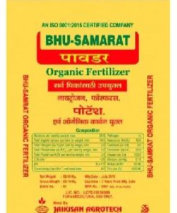 Agriculture Bhu Samarat Organic Fertilizers