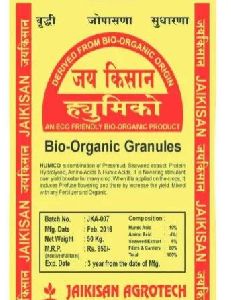 Bio Organic Granules