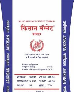 Jai Organic Fertilizer