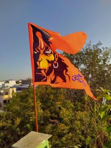 Jai Shree RAM Flag