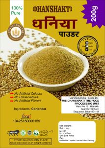 Dhaniya Powder