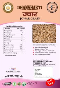 Organic Sorghum Grain, Color : White, Packaging Size : 5-10kg