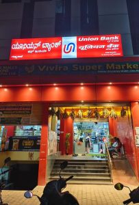 Glow Sign Boards, Color : Multicolor Multisizes, Bulb Type : LED