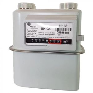 LPG Gas Meter