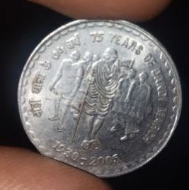 Dandi March 75 Anniversary 1930-2005 Old Coin