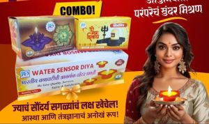 3D Water Sensor Diya