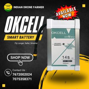 Okcell Smart Battery