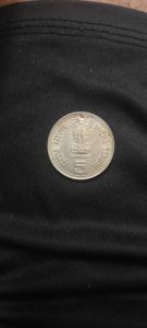 Indira Gandhi Old Coin 5rs Indira Gandhi Old Coin 5rs