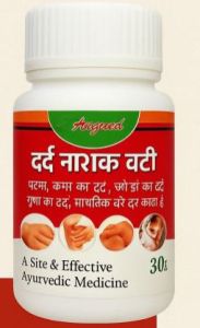 Argved Dardnashak Vati
