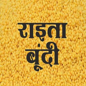 Raita Boondi, Color : Yellow (Boondi)