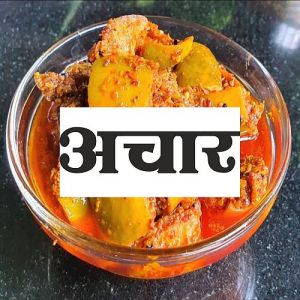 Spicy Mango Pickle, Packaging Type : Jar for Condiment