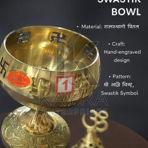 Brass Swastik Pooja Bowl for Gifting, Home Temple Decor