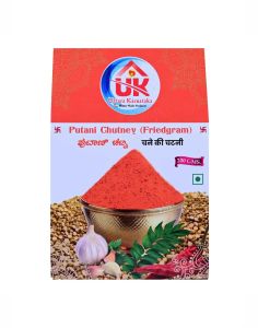 Fried Gram Dry Chutney