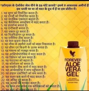 Aloe Vera Drink, Form : Liquid, Packaging Type : Bottle