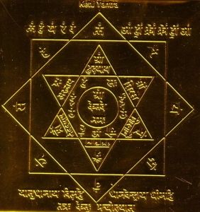 Shree Ketu Yantra