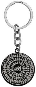 99 Names of Allah Keychain