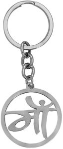 Stainless Steel Premium Keychain for Mother