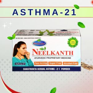 neelkanth asthma 21 powder