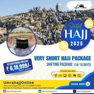 Hajj Umrah Packages 2025