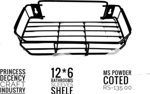 12x6 Inch Mild Steel Bathroom Wall Shelf