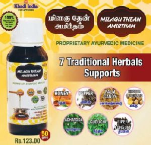 Milaguthean Amirtham Powder
