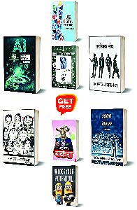 Entrepreneurship Development Program