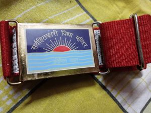 Sarvhitkari Vidya School Belt