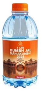 Mahakumbh Triveni Sangam Jal