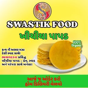 Swastik Khichiya Papad, Color : Light Yellow, Taste : Salty
