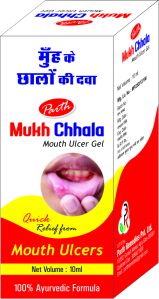 PARTH MUKH CHHALA