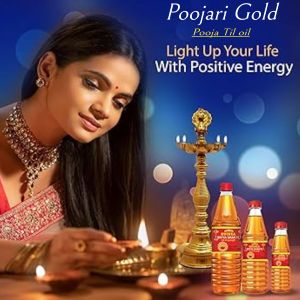Pooja Lamp Oil