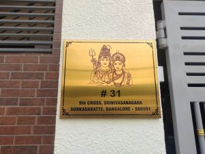 Metal House Nameplate