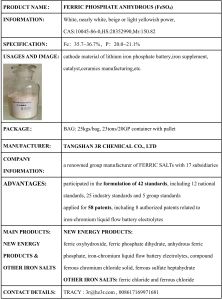 Anhydrous Ferric Phosphate