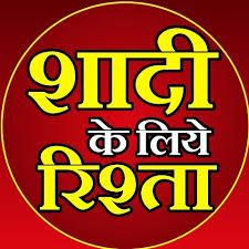 community matrimony website