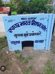 Polished RCC Cement Dustbin