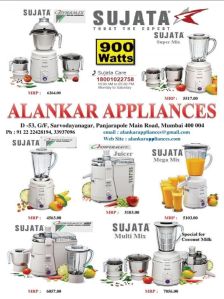 Electric Sujata Mixer Grinder, Color : White