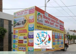 Chapra Video Van Rental