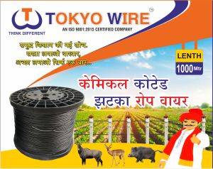 PVC Coated Fence Wire, Weave Type : Twisted, Length : 1000 MTR