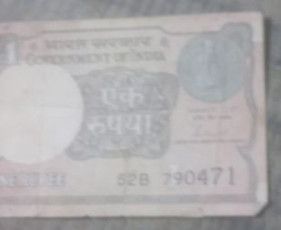 1 Rupees Old Not