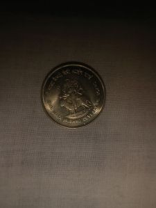 Mata Sari Wali Old Coin