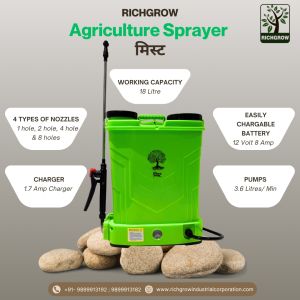 Agricultural Sprayer