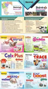 Natural Ingredients Biomen Cattle Feed, Color : Brown