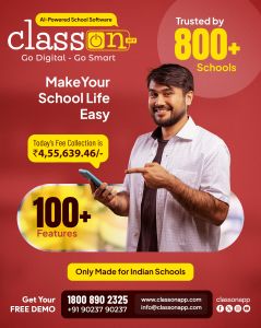 School Management ERP Software