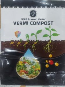 Cow Dung Based Vermicompost