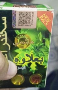 Sikander-e-Azam Plus Capsule