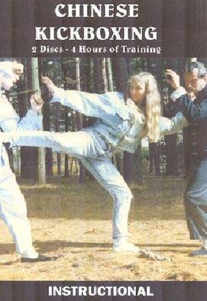 Chinese Kickboxing DVD