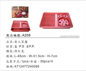 Chinese Tea Pot Plate