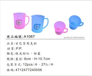 Buckets, Mugs & Storage Bins