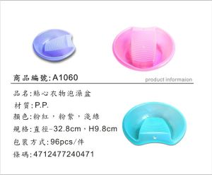 Bathroom Sanitary Ware