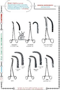 Gall Duct Forceps
